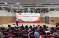 淄博市博山区庆祝中国共产党成立100周年的老年书画文石展盛大开幕