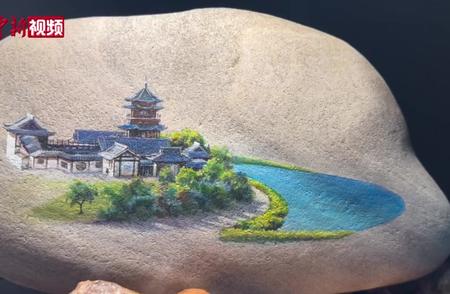 兰州展示500余方黄河石画，丝路美景跃然石上