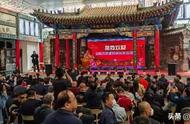 第31届全国票证收藏交流大会在太原小井峪文化产业园盛大开幕