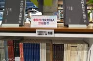 《诗歌集结号》导师专柜在龙泉驿天机云锦书城正式开业