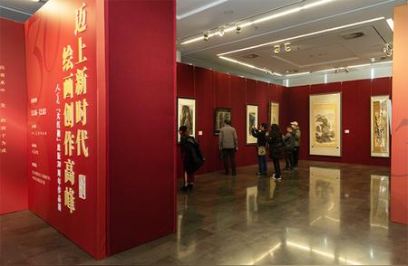人民美术出版社“大红袍”30周年作品展：创新精神引领新时代绘画创作