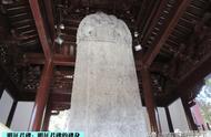明征君碑：金陵的历史遗迹