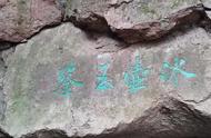 探索烧伏香的栖霞岭三洞：老杭州的秘密避暑天堂