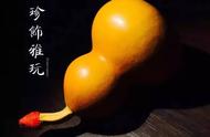 王世襄珍藏：中国葫芦文玩的艺术珍品