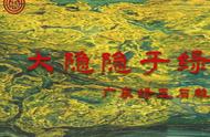 广东绿玉石雕与印石精品展：大隐隐于绿的艺术之旅
