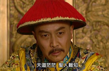 雍正皇帝：揭秘李绂赠予的鸡血石，揭示他真正的对手