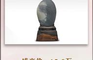 长江石《觉醒》以17.8万高价成交，成为去年备受瞩目的奇石之一！