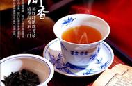 祁门红茶：中国名茶的璀璨明珠