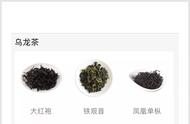 乌龙茶：六大茶类中的瑰宝