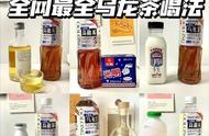 乌龙茶的DIY制作：全网最全的喝法指南