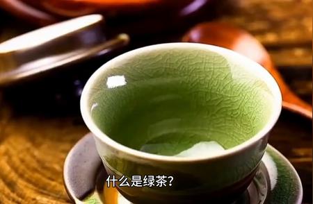 绿茶揭秘：你真的了解它吗？