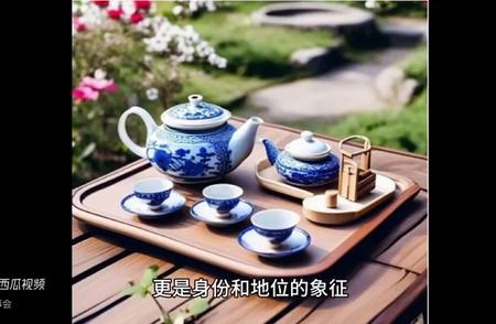 《茶具艺术：千年茶艺的传承与创新》