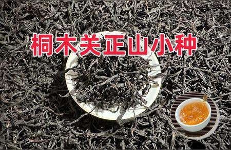 中国顶级红茶榜单：看看你的最爱是否入选！