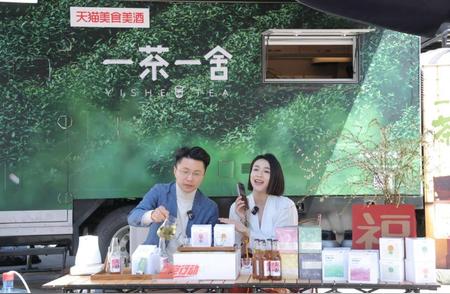 西湖龙井新茶上市，淘宝推出创新“试饮包退”服务