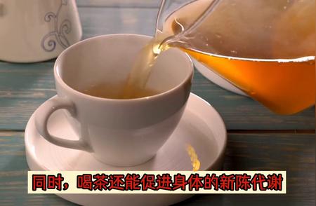 养生茶：一杯好气色的秘密