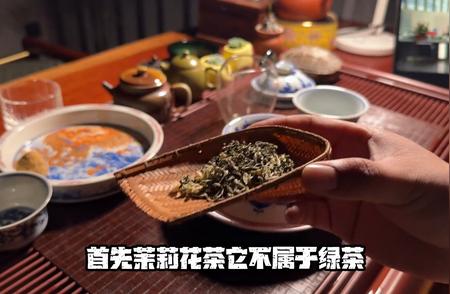 揭秘茶叶种类：茉莉花茶与绿茶的区别