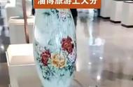 淄博博物馆游客不慎破坏价值12万元陶瓷，网友热议责任归属