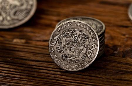 揭秘清代银元：历史、价值及收藏要点