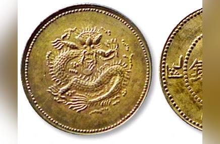 新疆银元版别详解：历史、特点与收藏价值