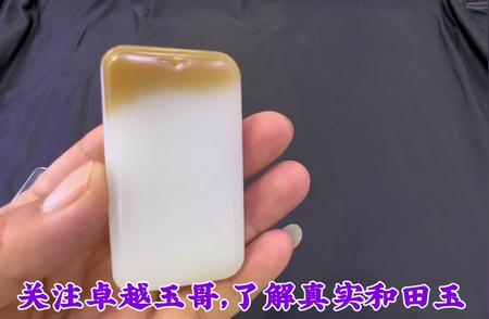 揭秘和田玉直播间的骗局：俄料糖白玉冒充且末糖白玉