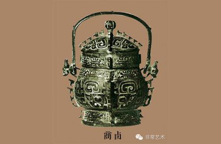 王振波解析：西周青铜器铭文的历史魅力