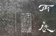 曹全碑：东汉书法的璀璨明珠