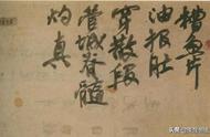吴昌硕的书法艺术：探索最自然的书写之美