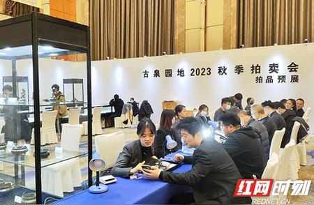 长沙秋拍盛宴：古泉园地2023年珍品预展震撼来袭