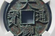 揭秘中国古钱币孔洞背后的历史与文化