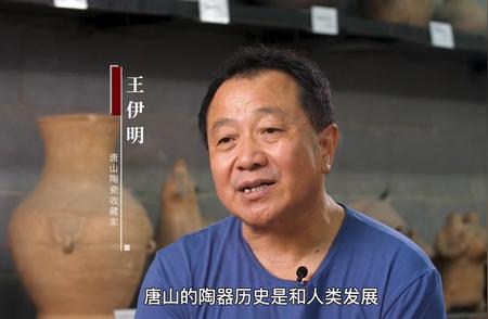 古代陶器：实用至上，王伊明揭示其独特魅力