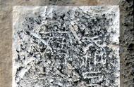 西狭汉摩崖石刻：探寻古代文明的神秘遗迹