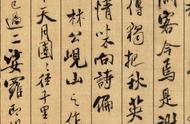 揭秘中华第一美帖：蜀素帖的艺术魅力与历史价值