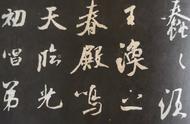 《蜀素帖》：米芾书法的艺术魅力
