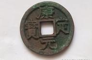 北宋时期钱币：历史的见证与价值的传承