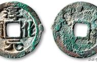 探索宋代钱币铸造：一个时代的历史见证