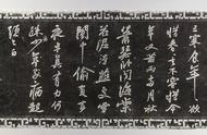 《黄州寒食诗帖》：苏轼的文学珍宝