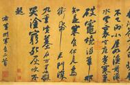 揭秘苏轼的《寒食帖》：一场艺术与生活的融合