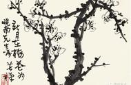 李苦禅笔下的梅兰竹菊：国画中的诗意与哲理