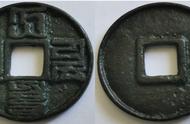 探索八思巴文大元通宝：一枚独特的古钱币