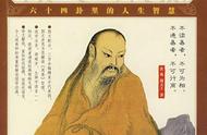 揭秘中国最伟大的十本古籍：你读了几本？