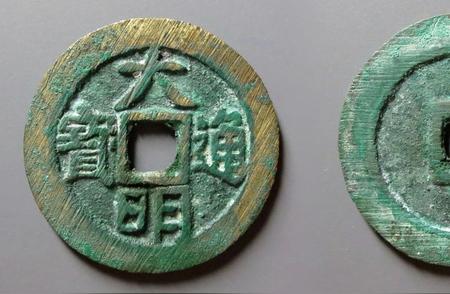 揭秘南明时期铸币版别的独特魅力