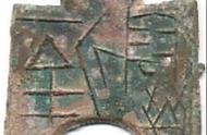 探索中国古代钱币书法的魅力