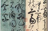 探寻中国历代书法家的璀璨瑰宝：作品精选与收藏指南