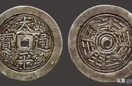 揭秘银质古钱币：价值连城，你了解多少？