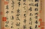 揭秘中国书法史上的父子书法家传奇