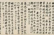 探秘吴昌硕的书法世界：900件珍品，100张局部展示