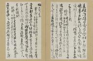 《岁月留痕：吴昌硕〈草书手迹〉的艺术魅力与收藏价值