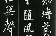 探索王羲之书法之美：集字古诗的魅力