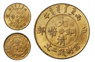 铜元的历史背景与收藏价值