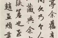 赵孟頫书法：33幅题跋的艺术魅力